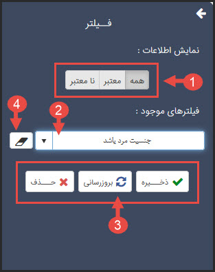 کادرفیلتر2