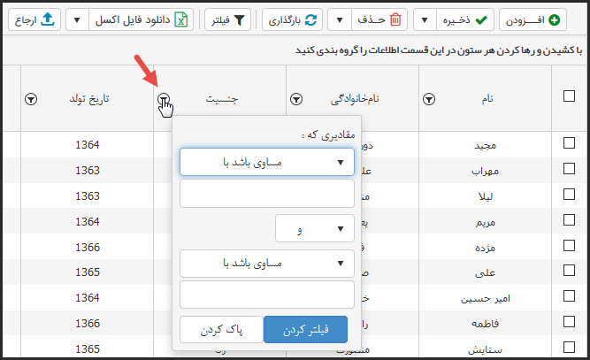 فیلتر1