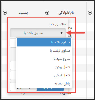 فیلتر2